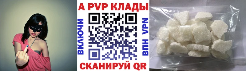Магазин наркотиков Комсомольск Каннабис Меф мяу мяу Alpha PVP ГАШ
