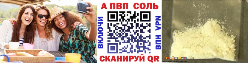 А ПВП СК КРИС  Комсомольск 