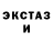 Метадон белоснежный John Bobovich
