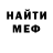 Амфетамин VHQ Connor Eadie