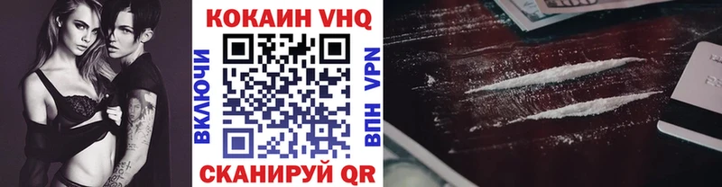 где продают   дарк нет клад  блэк спрут ТОР  КОКАИН 97%  Комсомольск 