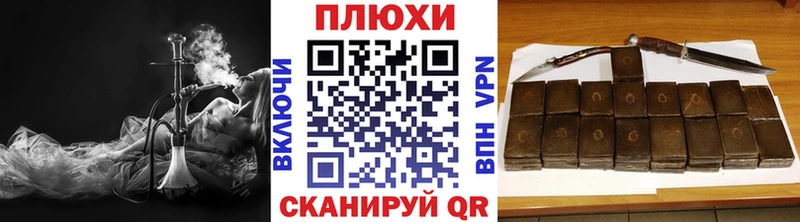 ГАШ Premium  kraken ТОР  Комсомольск 