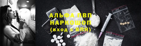 героин Алексин