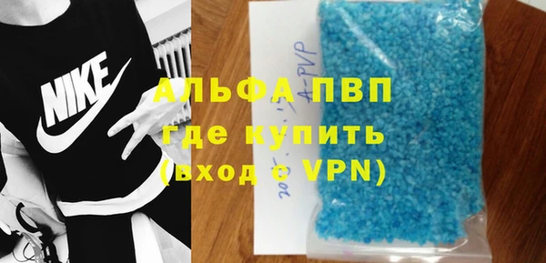 героин Алексин