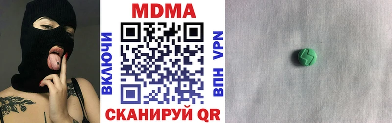 блэк спрут   купить наркоту  Комсомольск  MDMA crystal 