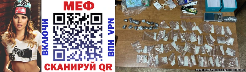 МЕФ mephedrone  Комсомольск 