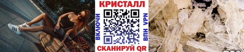 МЕТАМФЕТАМИН кристалл  Комсомольск 