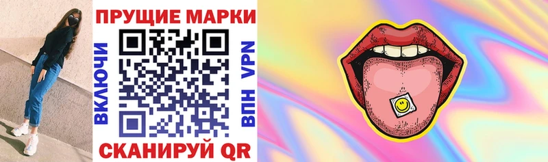 Марки N-bome 1,5мг  Комсомольск 