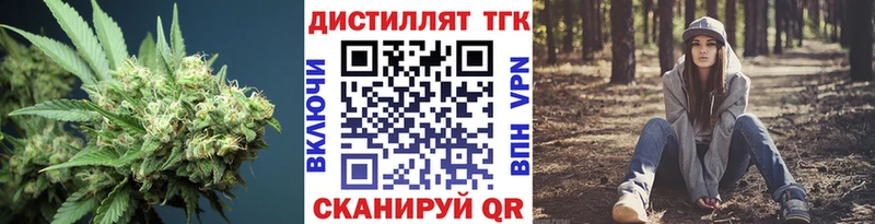 мега зеркало  Комсомольск  ТГК гашишное масло 
