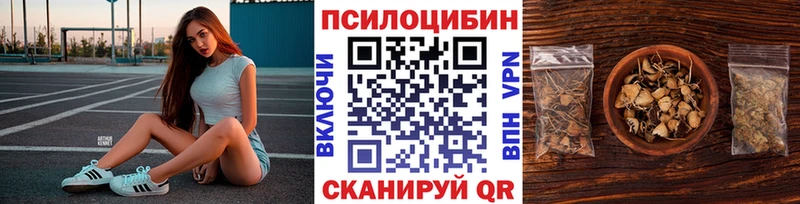 Галлюциногенные грибы мухоморы  кракен сайт  Комсомольск 