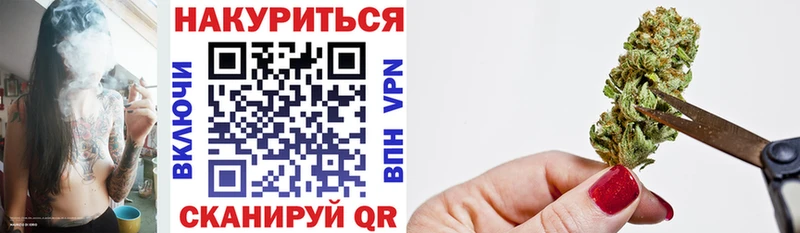 наркошоп ссылка на мегу Канабис сатива Комсомольск